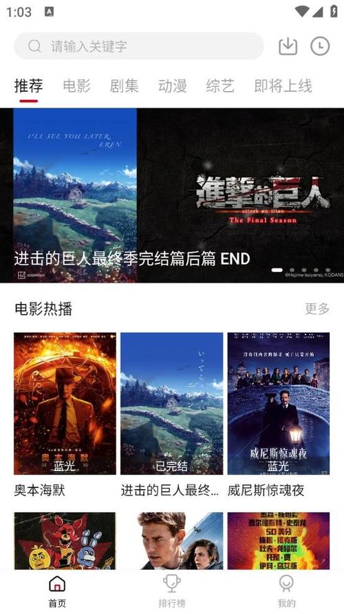 libvio追剧app的特点截图