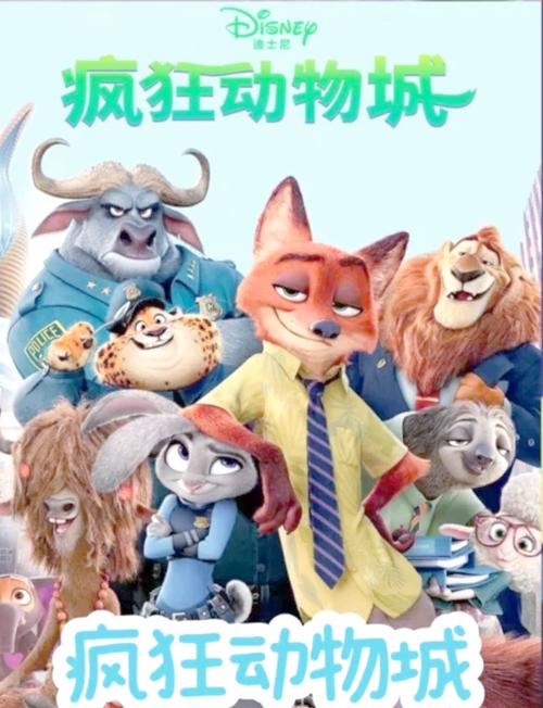 迪斯尼电影 汇总