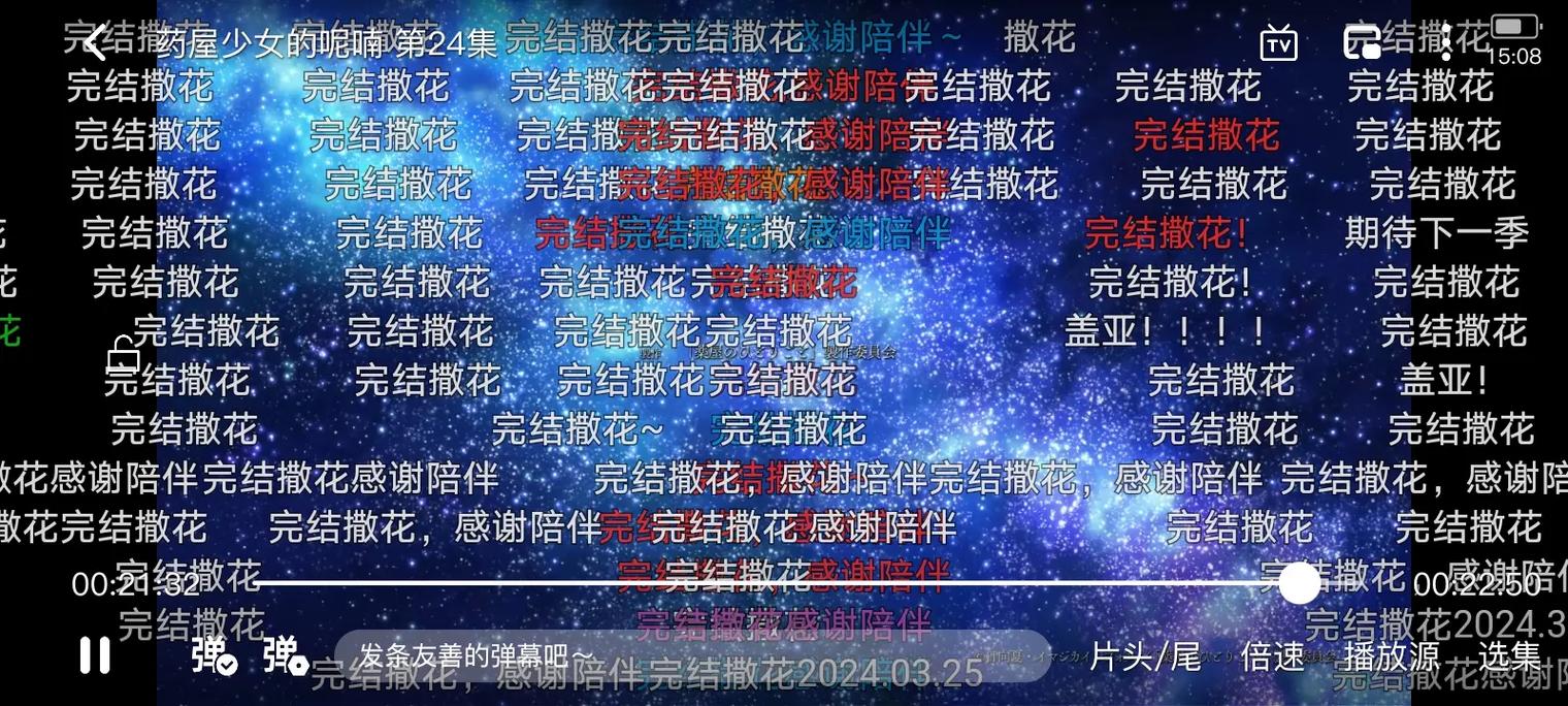 omofun发弹幕答案