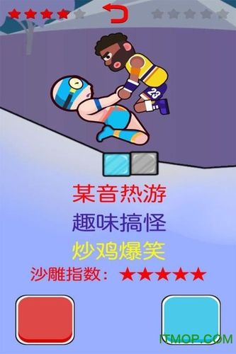 双人大作战无限金币版
