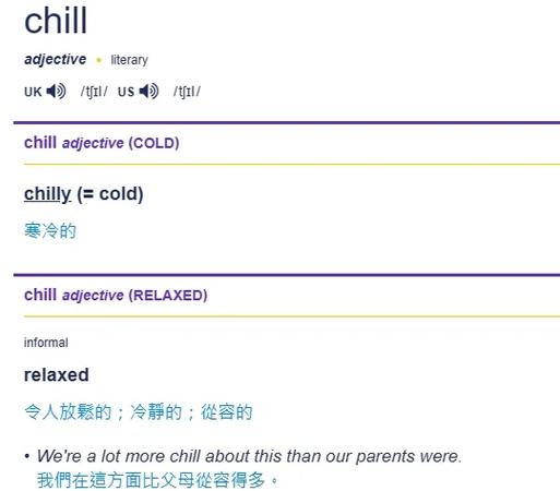 剑桥词典app下载