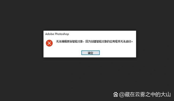 ps没有文件名窗口
