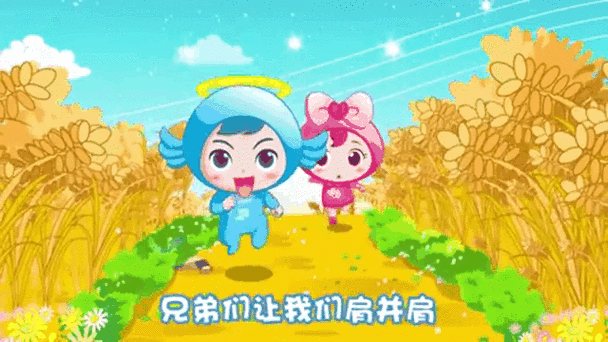 顺口溜儿歌缩略图