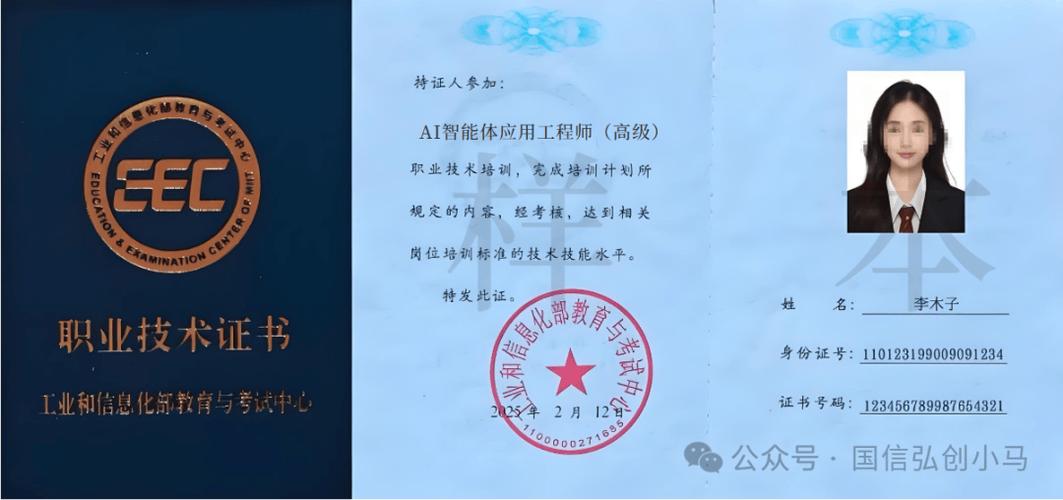 网上可以直接考的证书