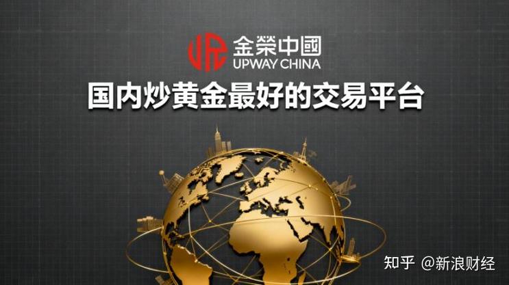 炒黄金最笨最简单方法缩略图