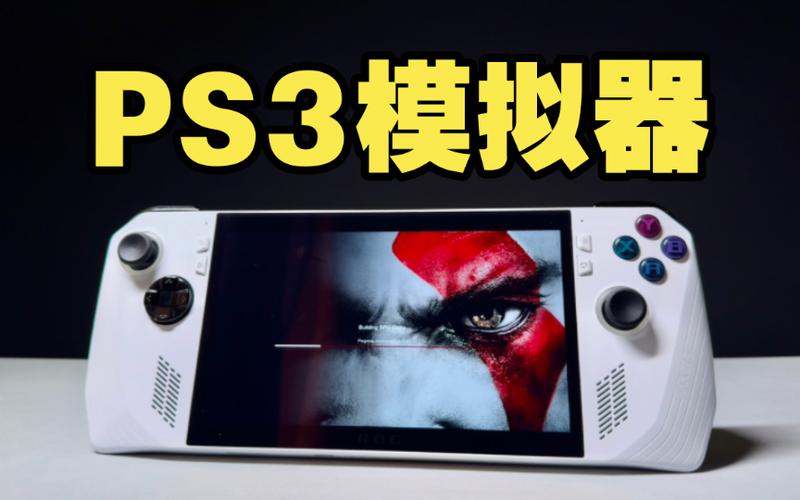 ps3模拟器安装游戏缩略图