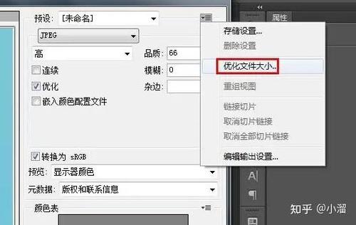 ps像素图放大怎么才能不模糊
