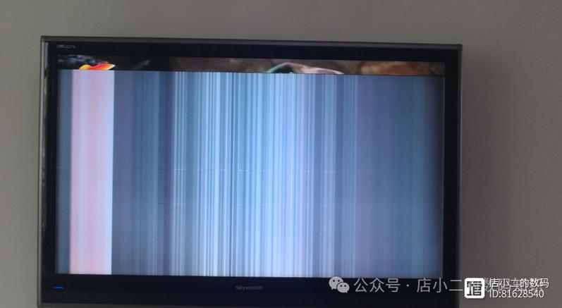 电视机屏幕半边黑半边亮