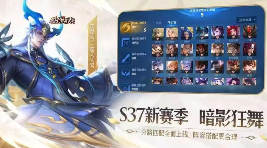 王者荣耀新英雄调整