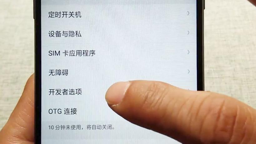 苹果手机外放变成耳机模式了