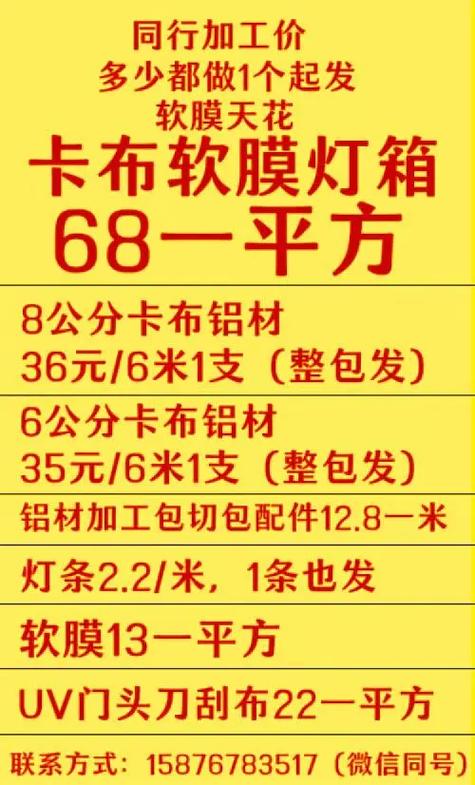 广告灯箱一平米多少瓦