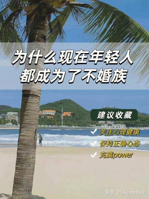 美心大小姐为什么不结婚