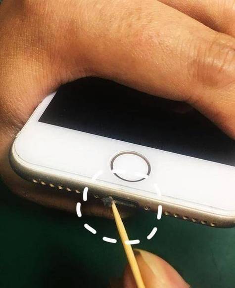 苹果手机充电接口接触不好怎么办图标