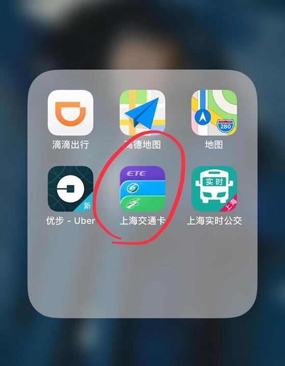 三星手机添加公交卡的方法