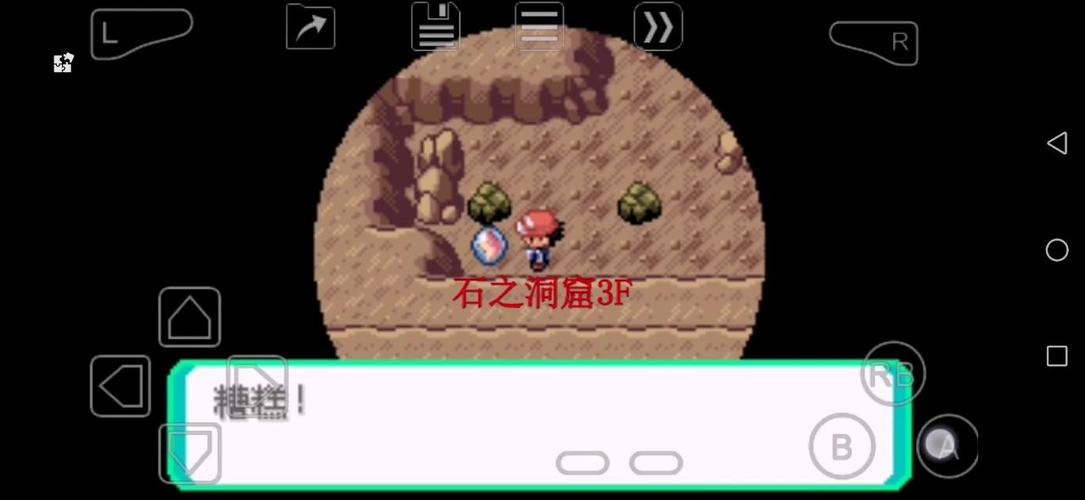 究极绿宝石4超进化石分布缩略图