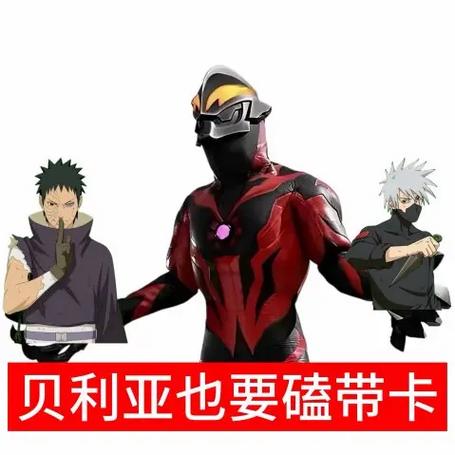火影忍者羁绊卡玉