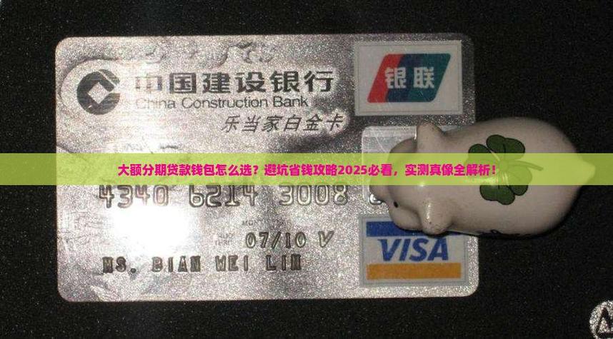银行卡没钱可以分期买手机吗截图