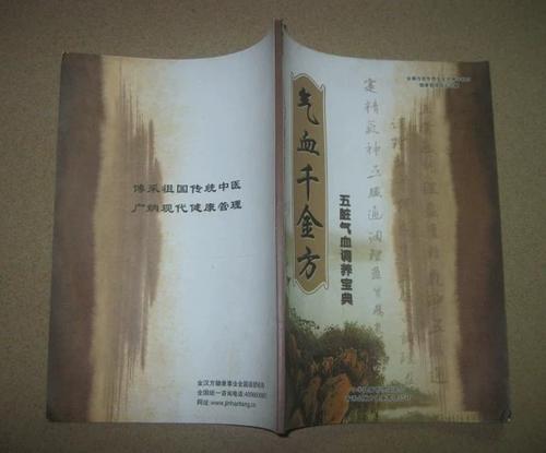 气血虚吃什么补最快女人