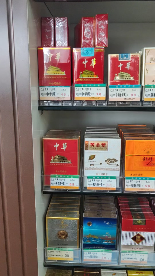 香溢控股和浙江烟草的关系