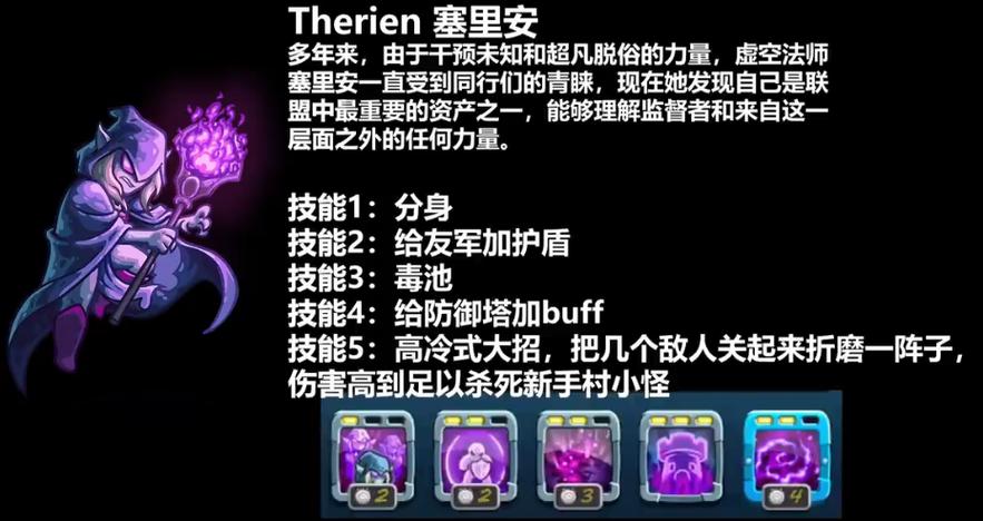 王国保卫战5dlc全解锁缩略图