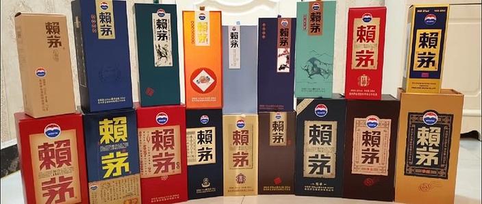赖茅和茅台是什么关系?