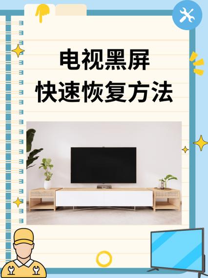 飞利浦电视恢复出厂设置后怎么办