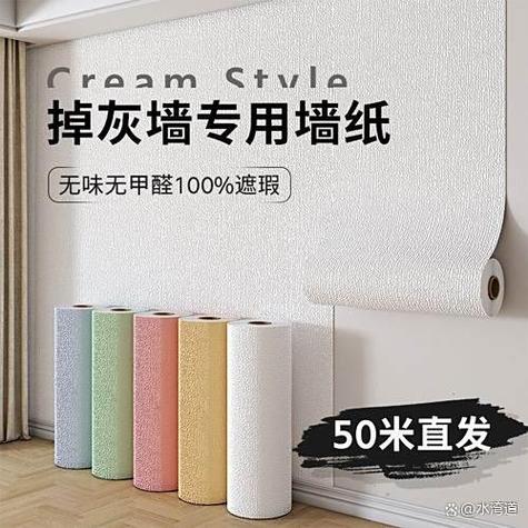 墙壁纸怎么清理能清理干净