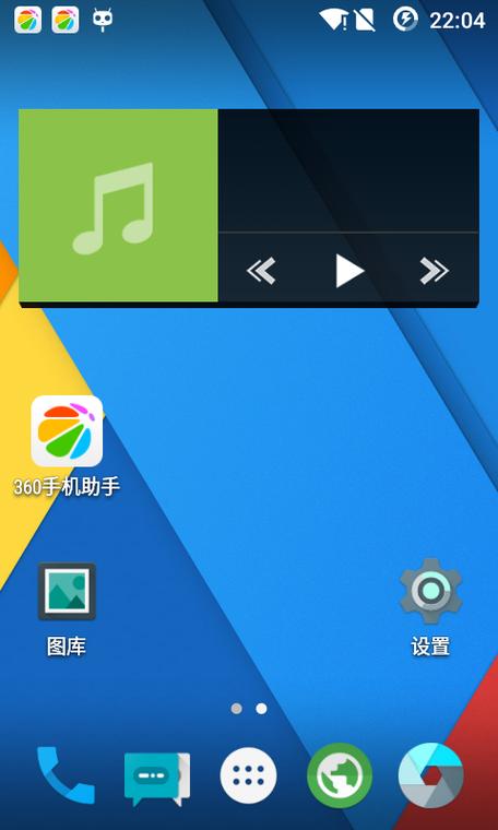 安卓5.1安装包