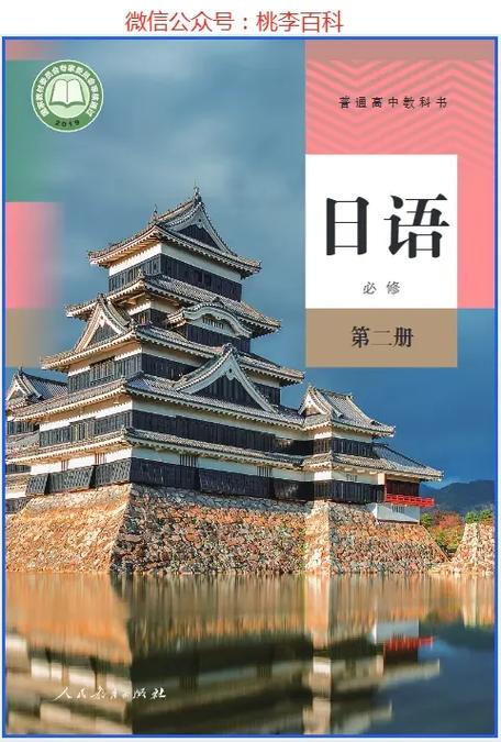 哪里可以买到日文书籍