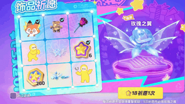 皮皮星