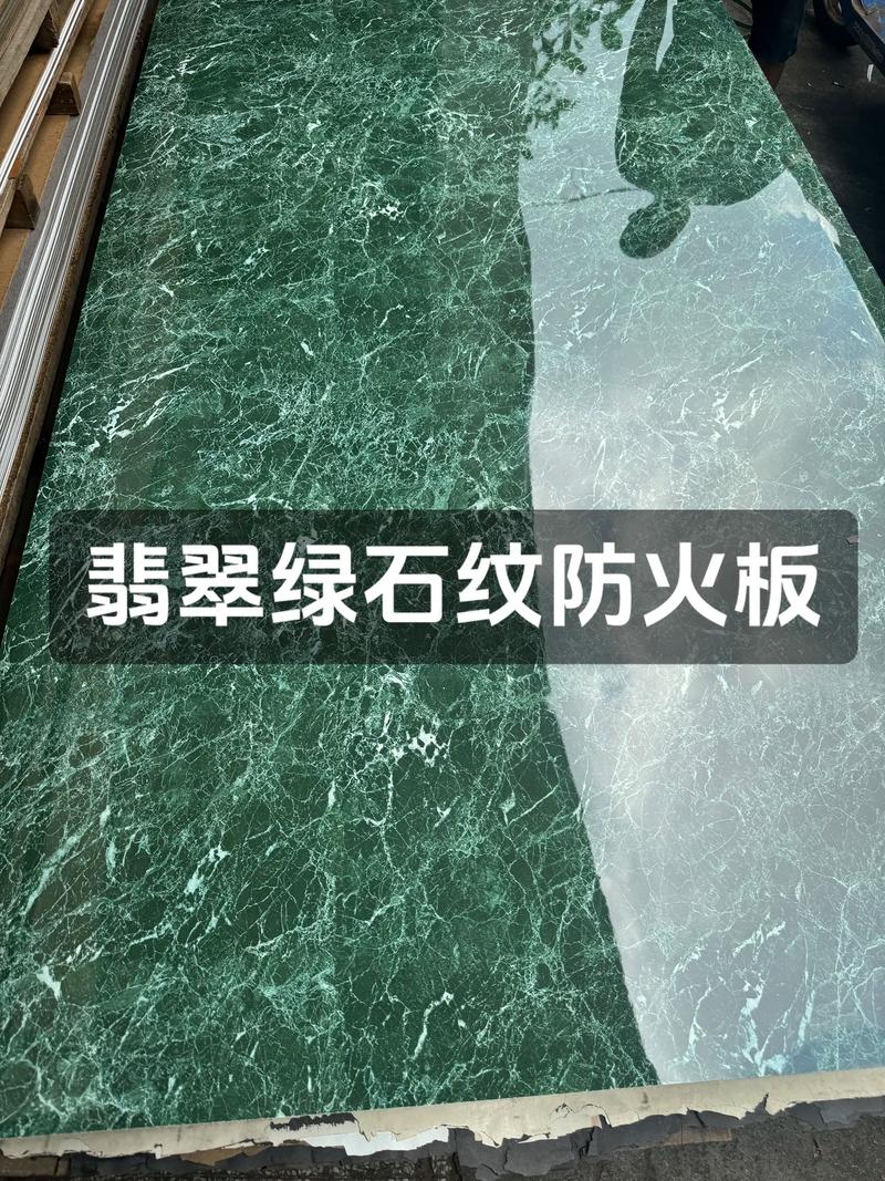 究极绿宝石石板位置