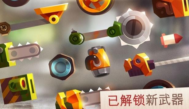 喵星大作战无限武器