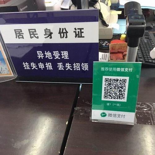 二维码付款了,警察能查到吗