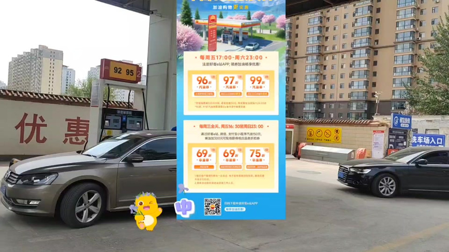 中国石油昆仑加油卡怎么充值