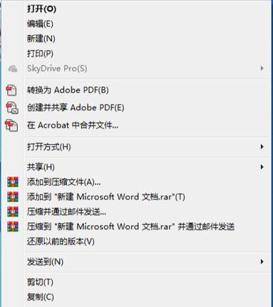 右键点不复制的原因