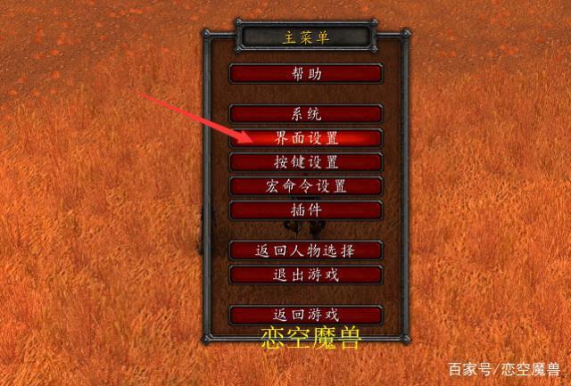 怀旧服 任务插件