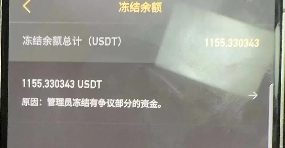 易币付合法吗缩略图