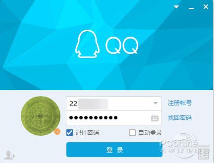 qq新设备登录验证不了