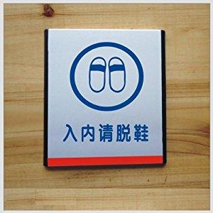 去掉鞋子logo