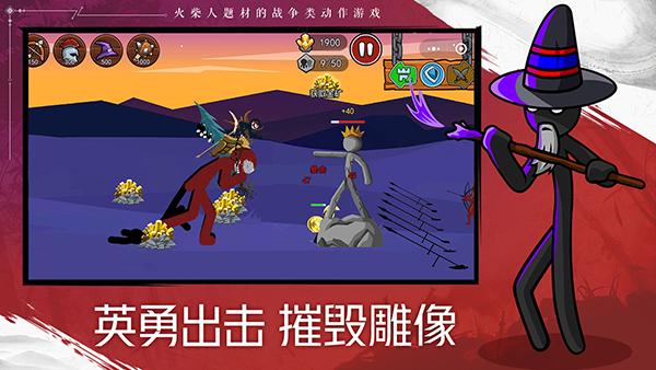人的秩序无限金币版