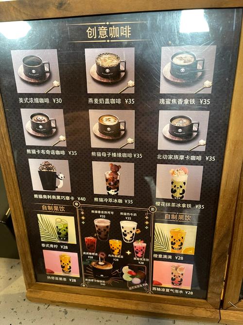 疯狂动物园内置菜单版缩略图