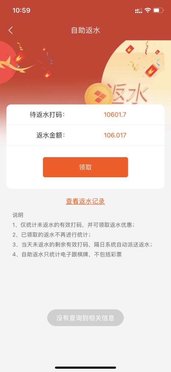 打发娱乐app