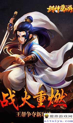 魔界封神手游脚本刷精英