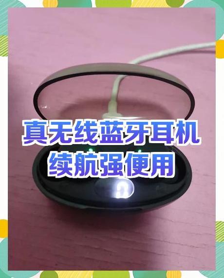 耳苍盒充电电量不显示了是什么原因