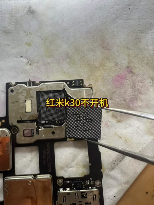 红米k30开机键在哪缩略图