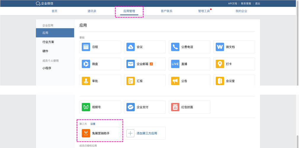 confluence是免费的吗