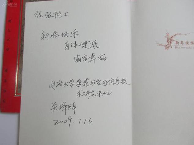 敬赠落款怎么写