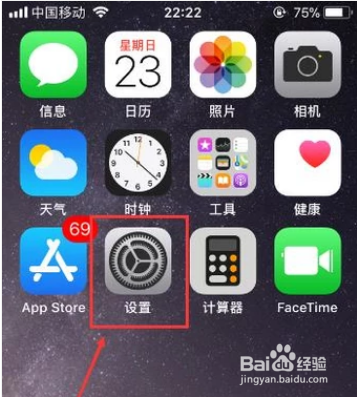 iphone7p怎么去掉中国移动
