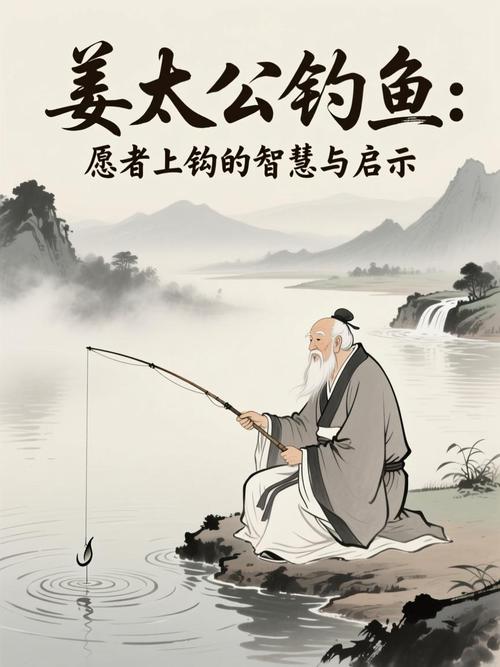 为啥远离钓鱼的人