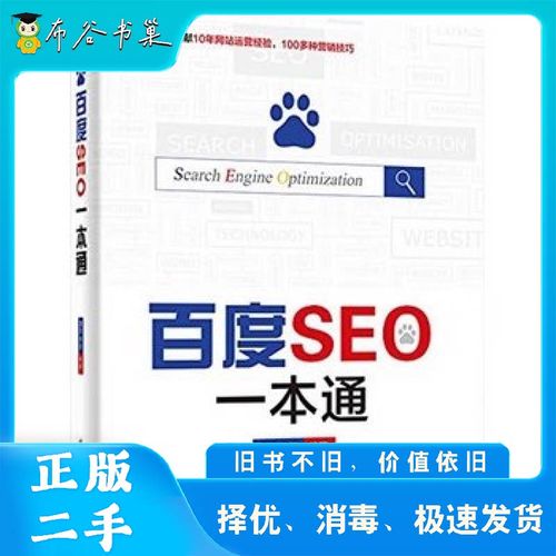 seo1小说